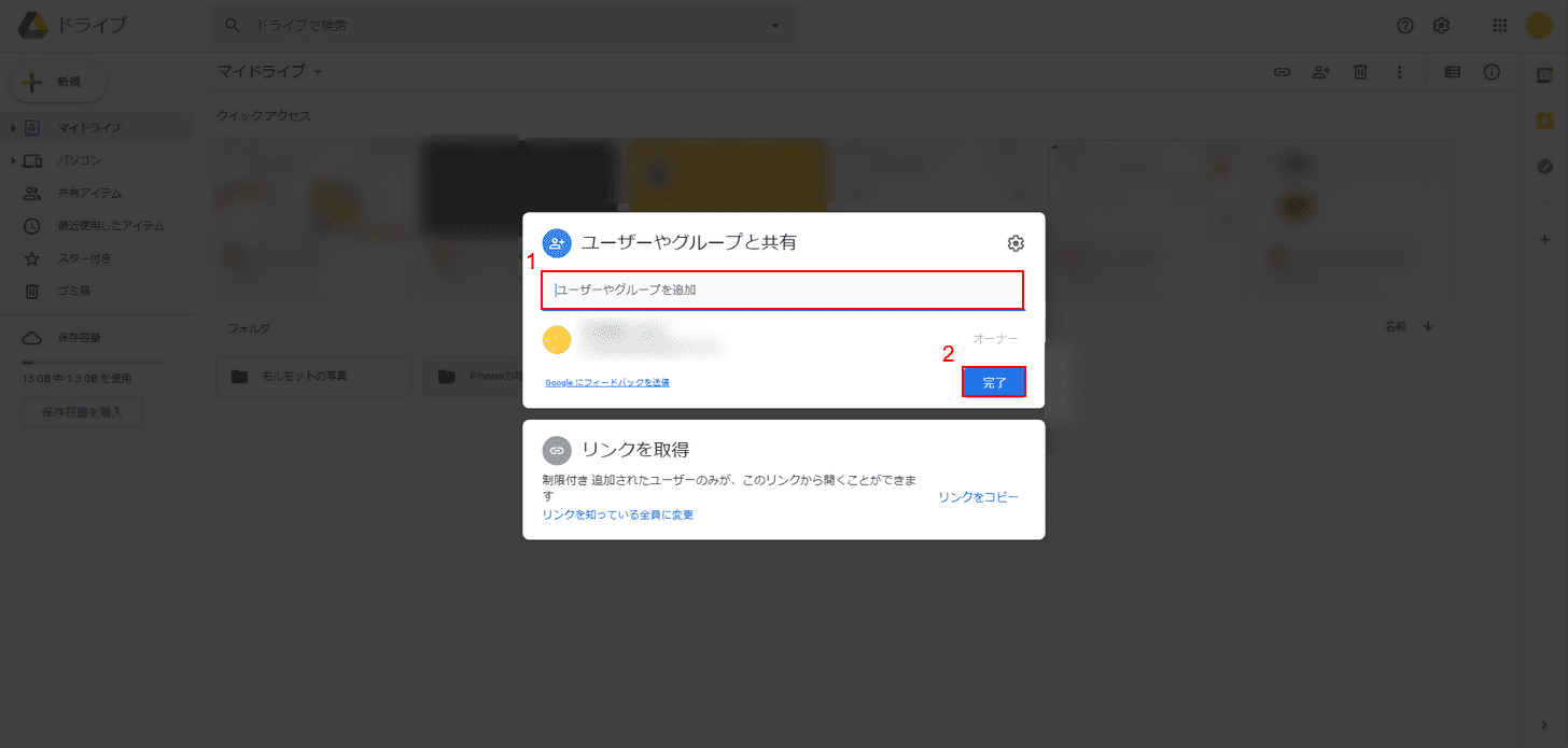 Gmailアドレスを入力