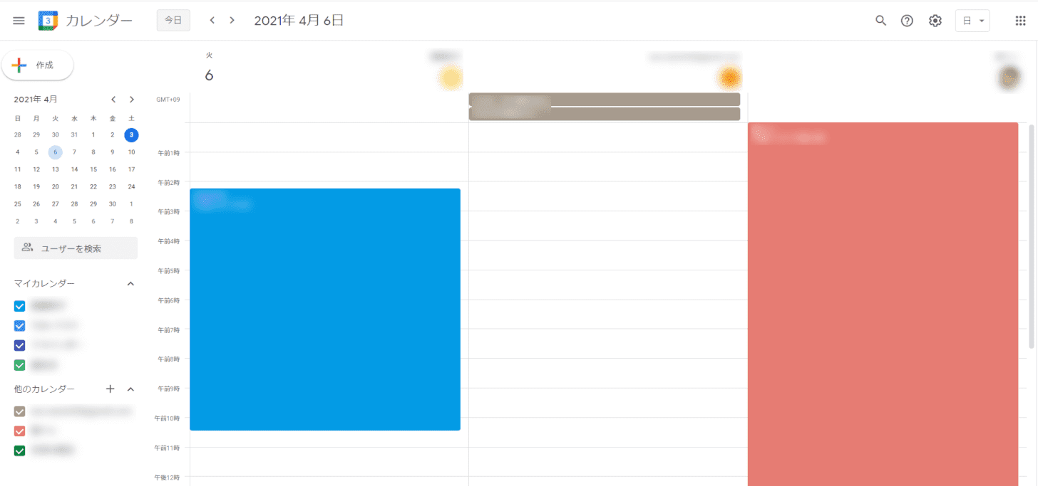 日ごとの表示