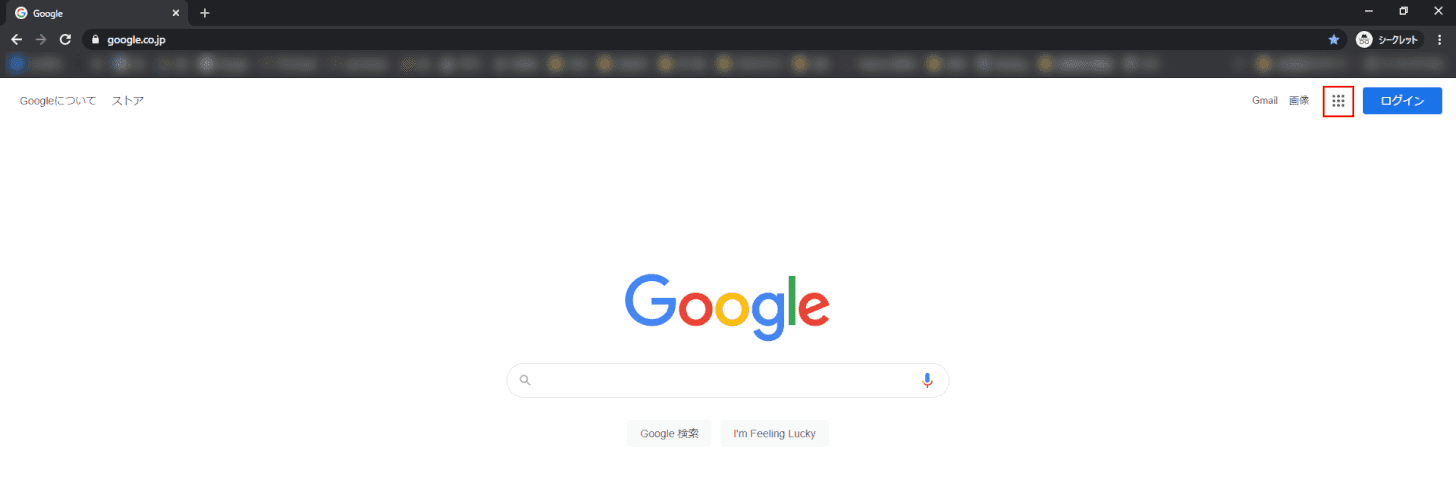 Googleアプリをクリック