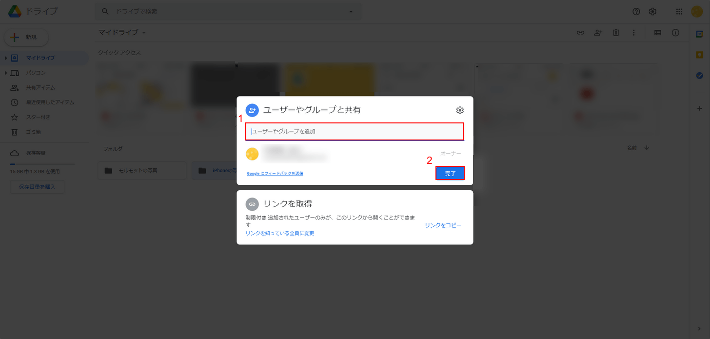 Gmailアドレスを入力