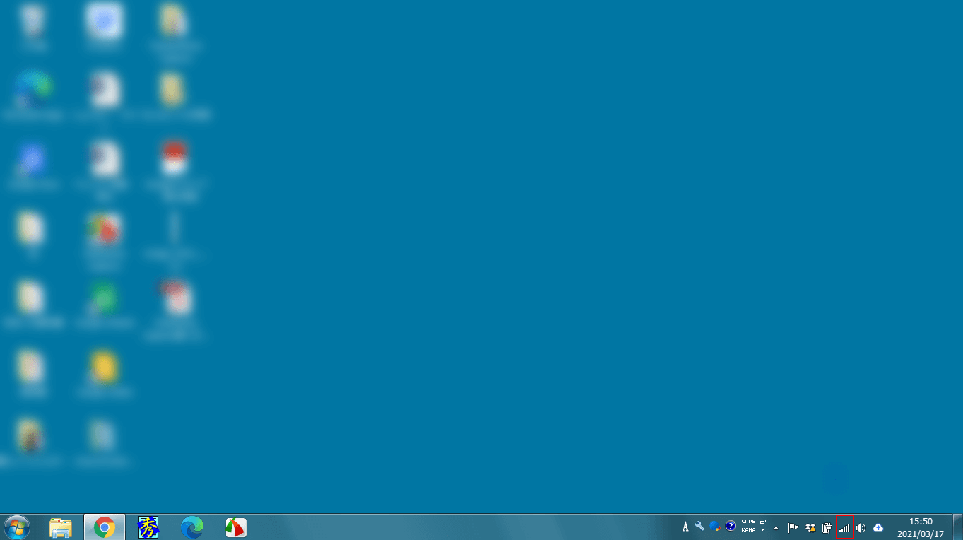 ネット接続確認画面