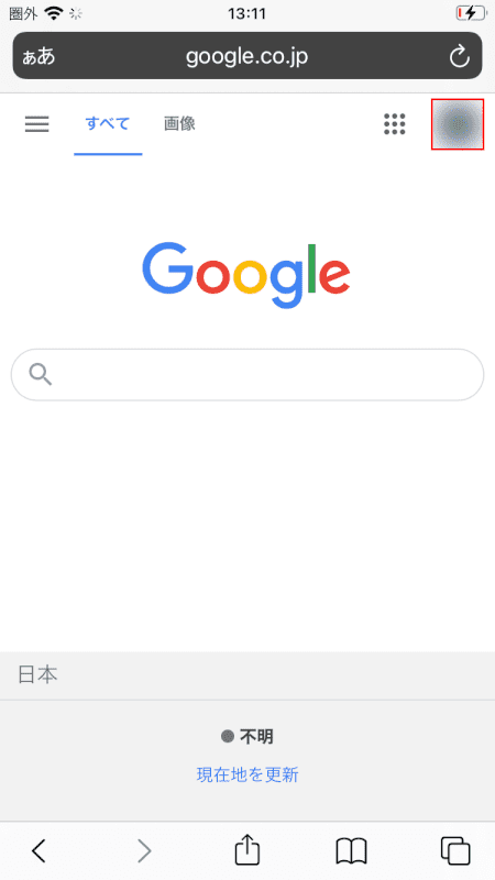 Google アカウントのプロフィールアイコン写真の変更方法 G Tips