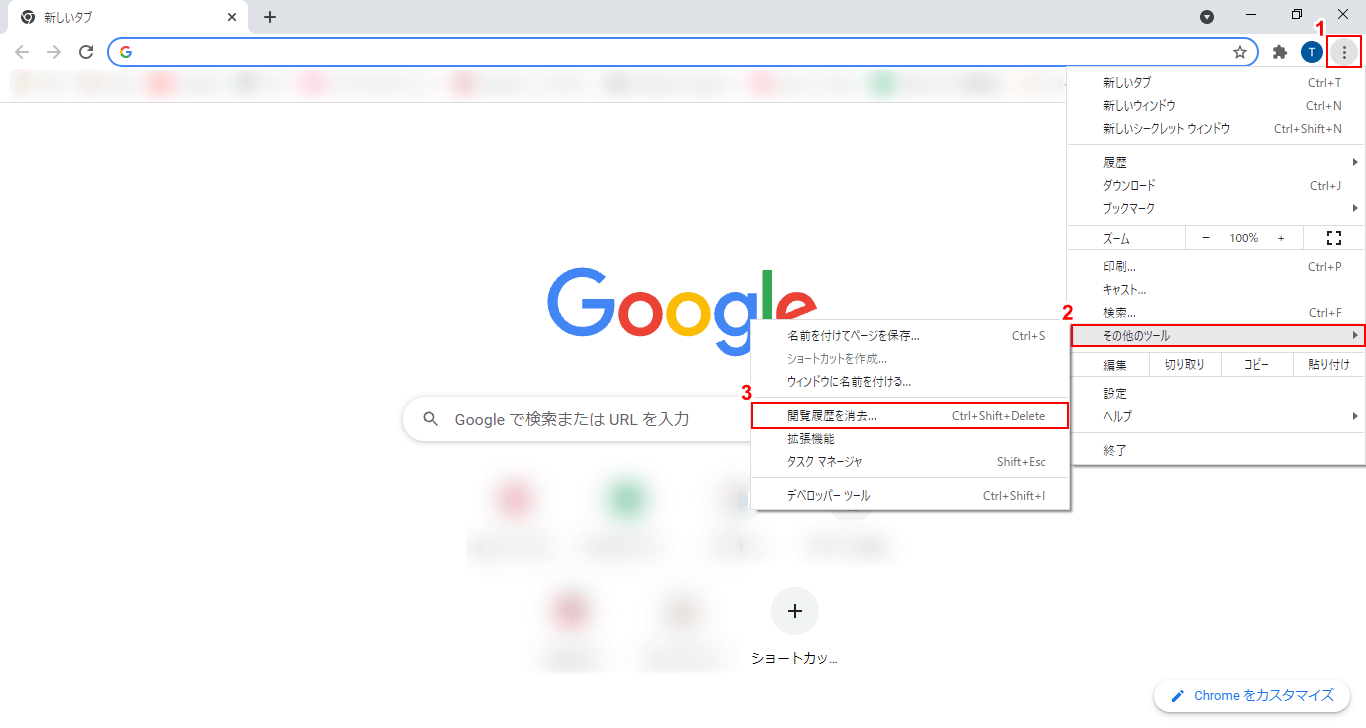 Google アカウントの名前変更ができない場合 G Tips