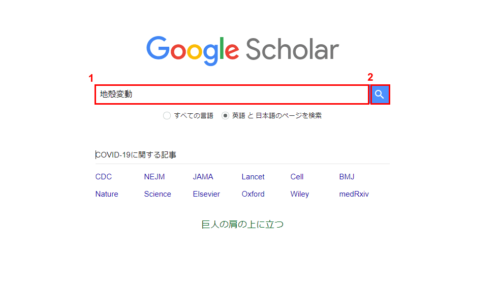 サイトを開く