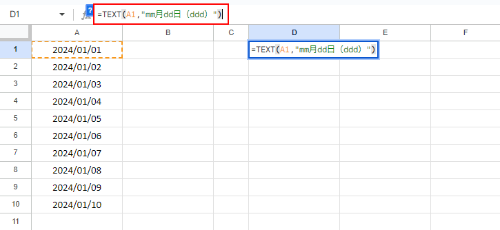 続けて「,"mm月dd日（ddd）")」と入力