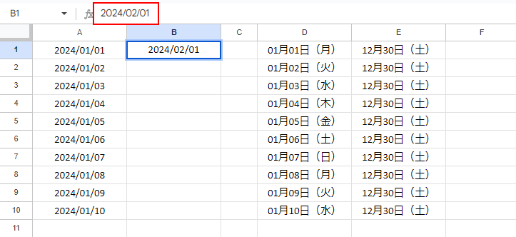 数値（日付）を入力