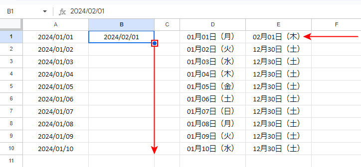 日付を連続入力