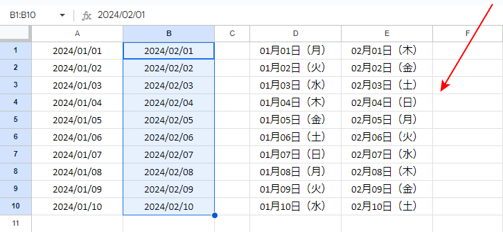 日付と曜日が自動入力される