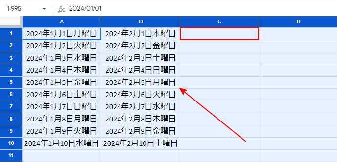 空白のセルを選択