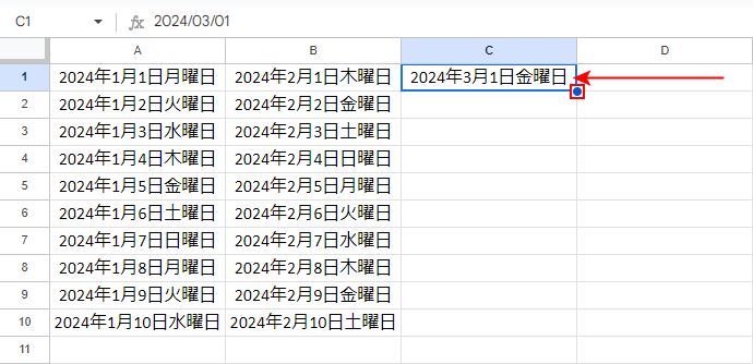 青丸にマウスカーソルを合わせる。