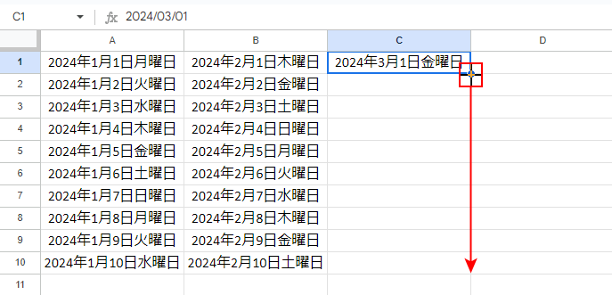 連続入力したいセルまでドラッグ＆ドロップ