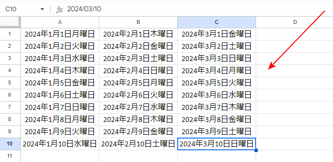 自動的に日付と曜日で表示される