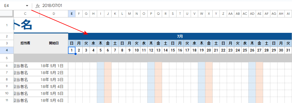 日付・曜日・月すべてが自動で入力される