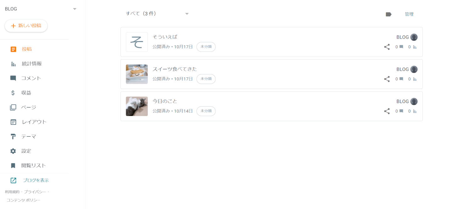 インポートされている