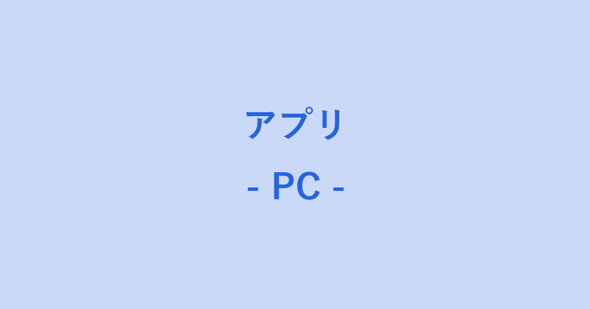 Google カレンダー アプリに関するまとめ 6記事 G Tips