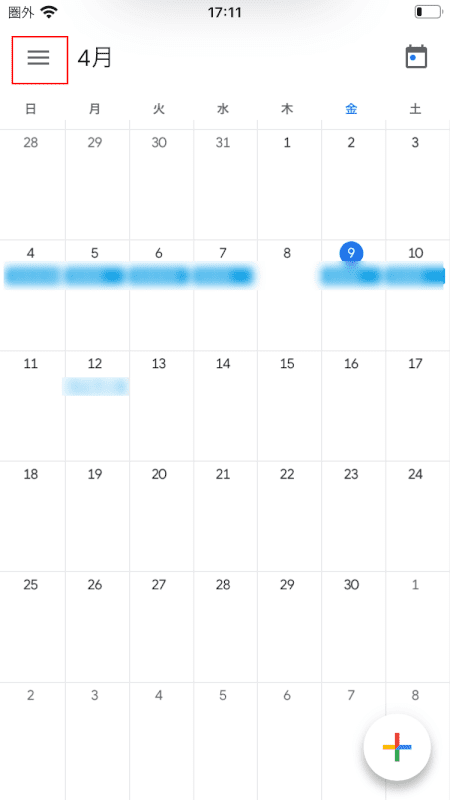 グーグルカレンダー画面