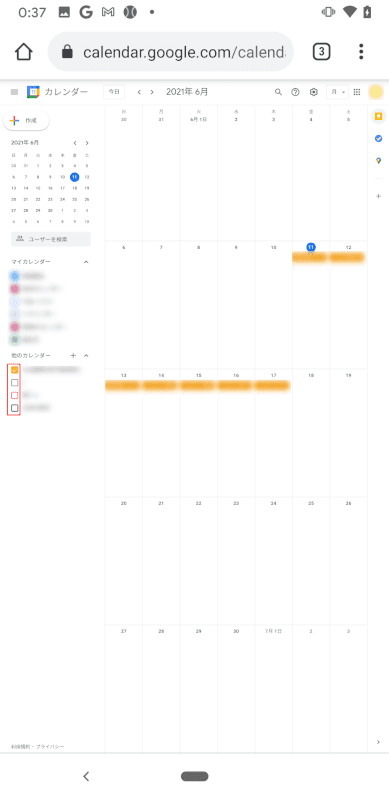 Android版カレンダーのチェックボックス