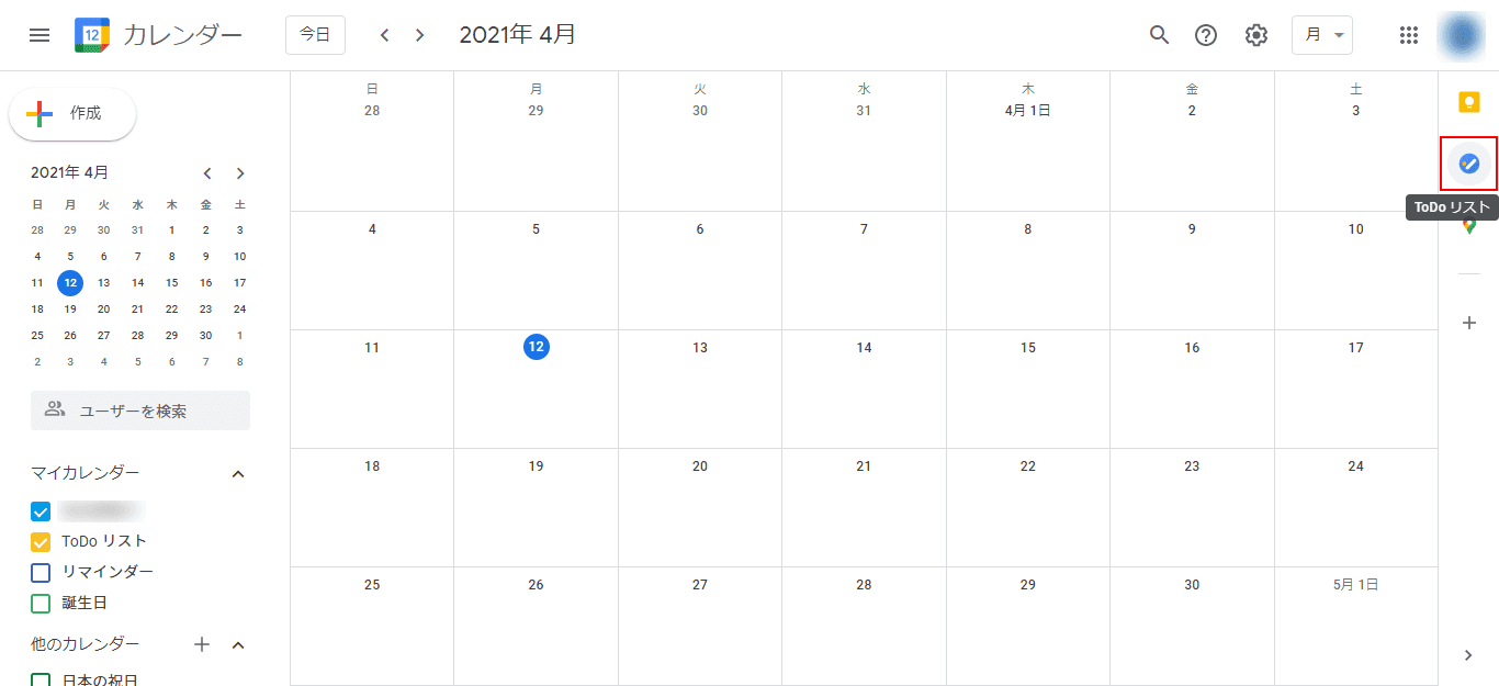 Google カレンダー内のtodoリストの使い方 タスク管理 G Tips