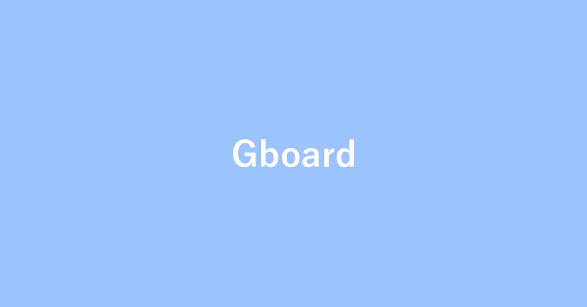 Gboard