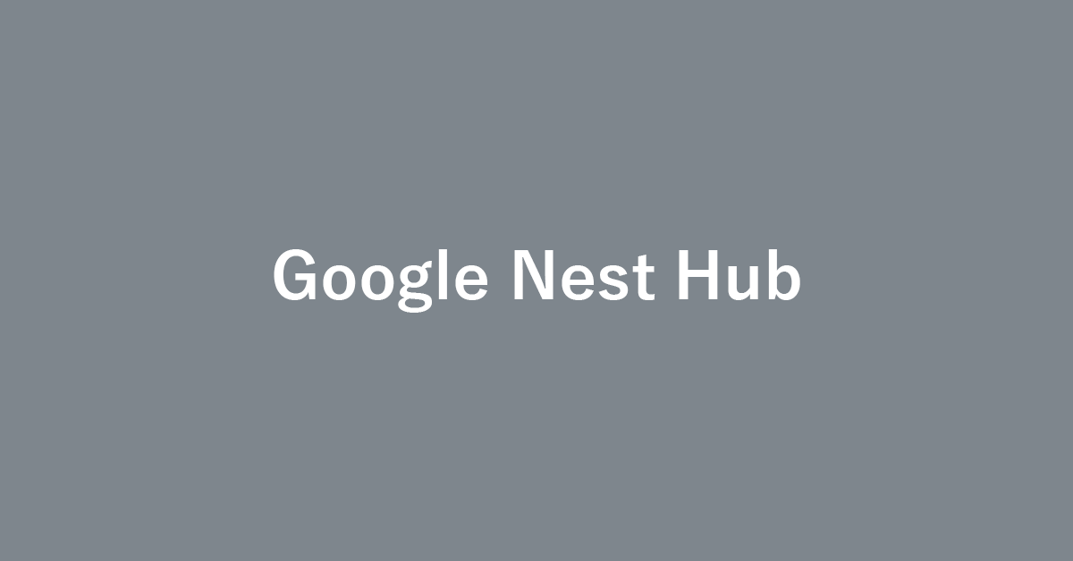 Google Nest Hub
