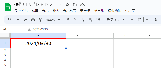 日付のセルを選択