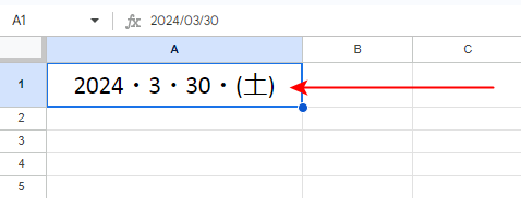 表示形式が設定した形に変更される