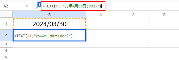 「,"yy年m月dd日(ddd)")」と入力