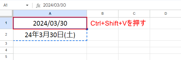 Ctrl+Shift+Vを押す。