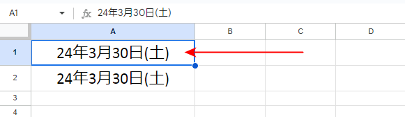 日付の表示形式が変更される