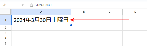 日付の表示形式が変更される