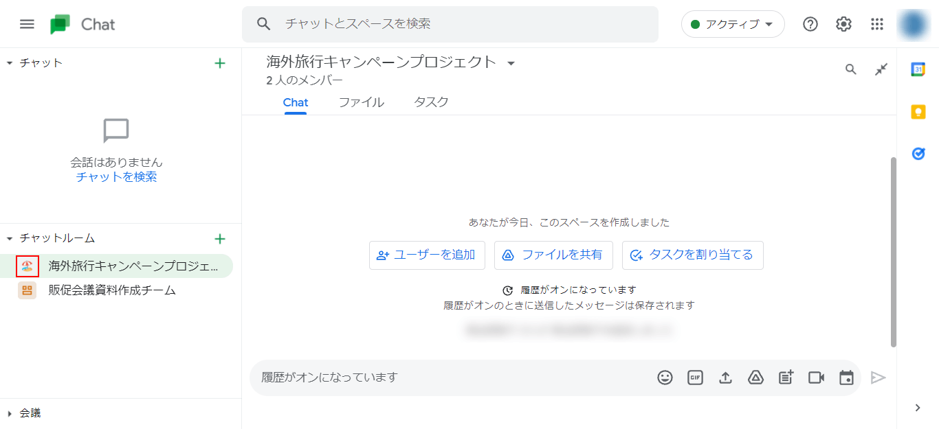 絵文字のアイコンへ設定完了