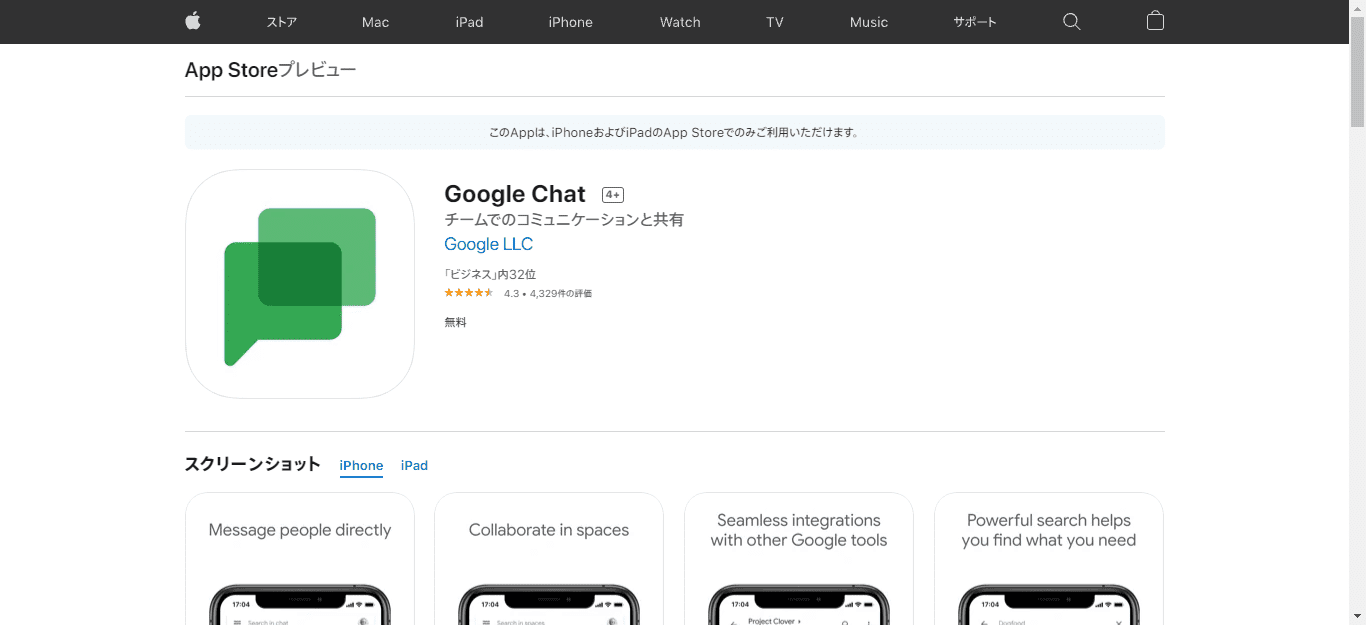 App Store