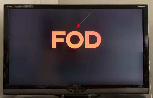FODのロゴの表示