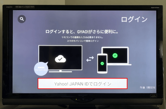 Yahoo! JAPAN IDでログインボタンを選択