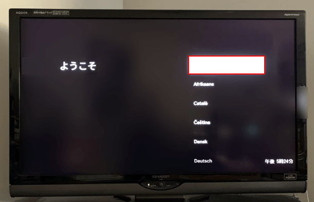 日本語を選択