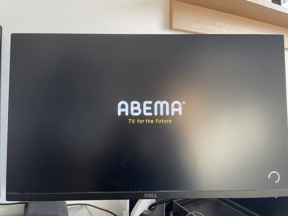 abema