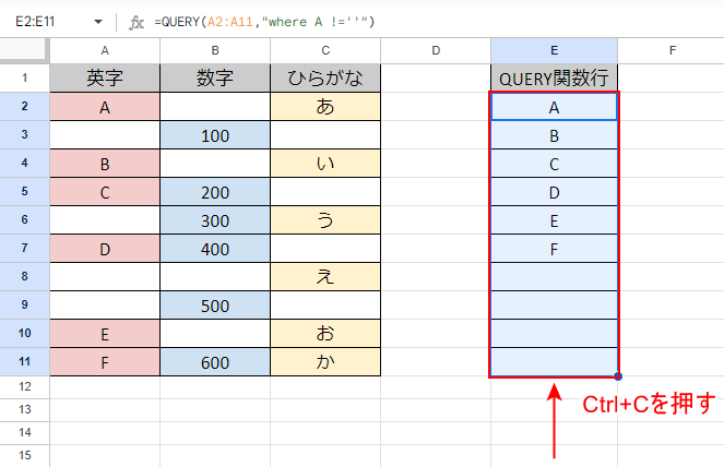 Ctrlキー+Cキーを押す