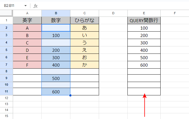 エラーが解消される