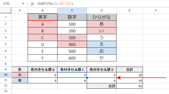 列の最上セルを選択