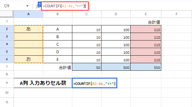 「, "<>") 」と入力