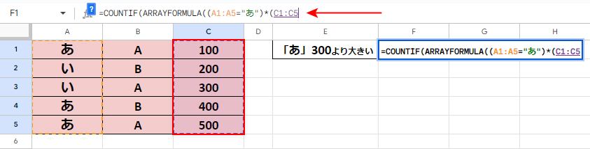 カウント対象となるセル範囲を選択