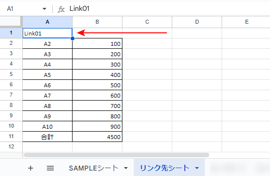 指定したセルにアクセスできる