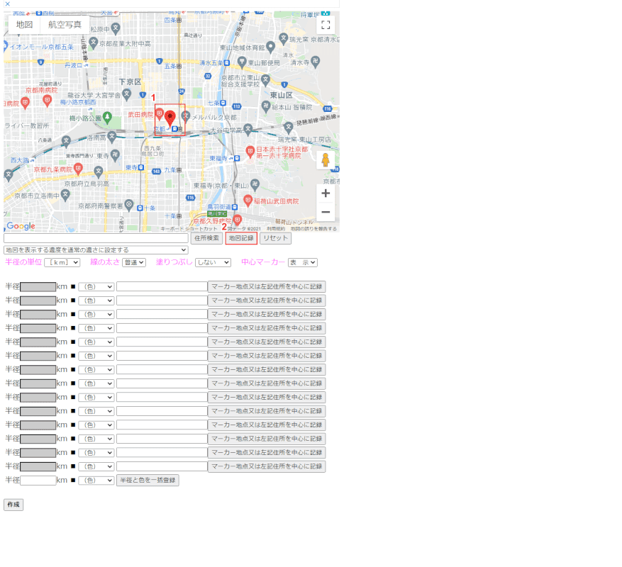 グーグル マップで円の中心となる地点をクリック