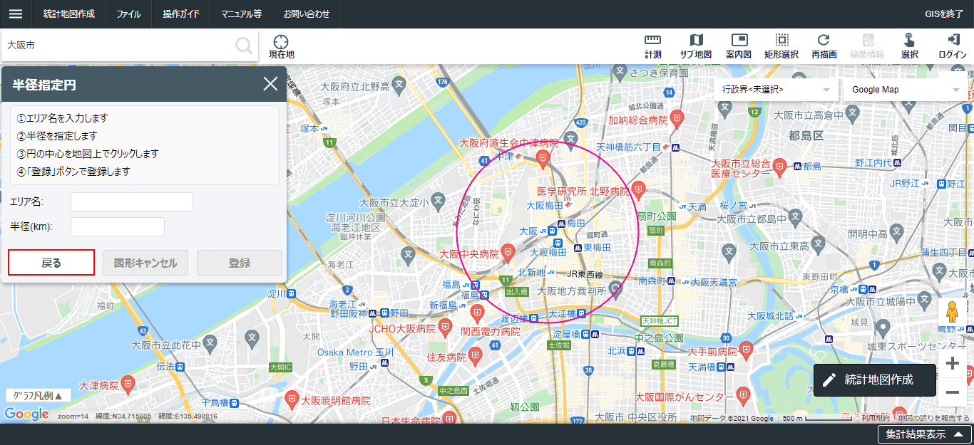 JR大阪駅を中心として半径1kmの円を描いた地図の表示