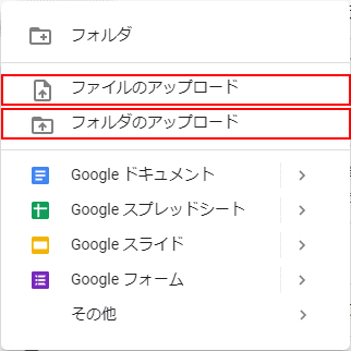 バックアップするファイルまたはフォルダの選択