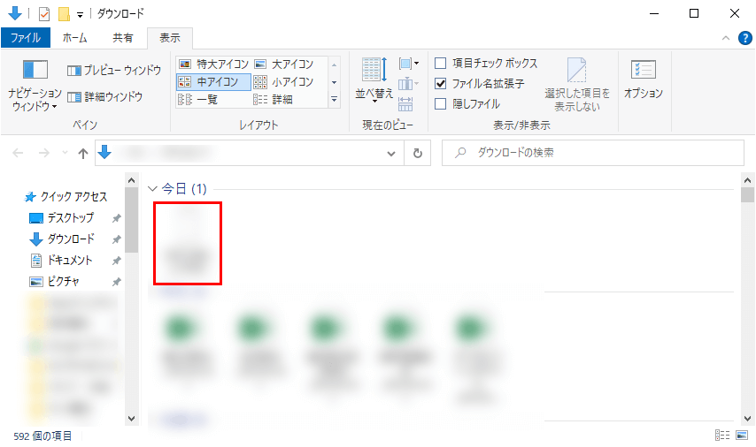 ダウンロード完了