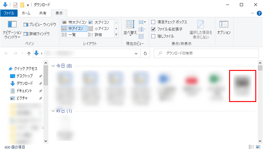 ダウンロード先フォルダを開く