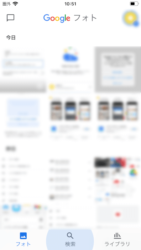 Googleフォトへのバックアップ