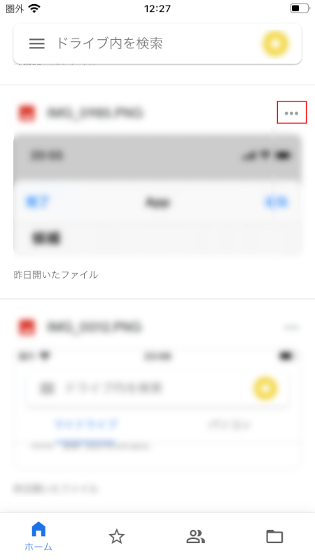 メニュー
