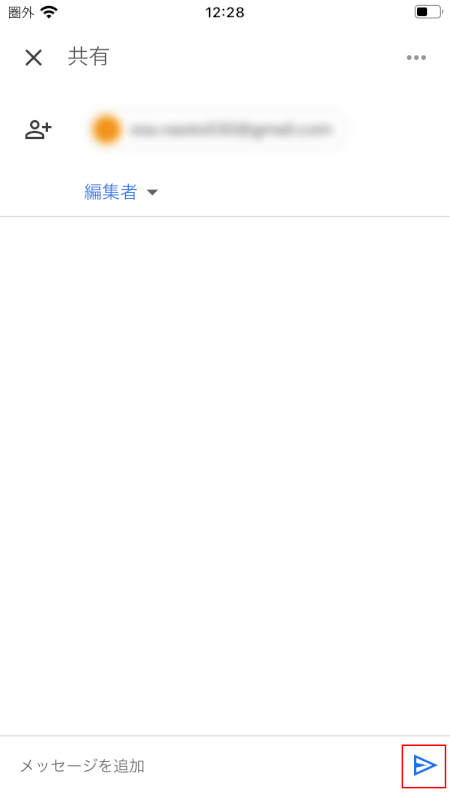 共有アイコン